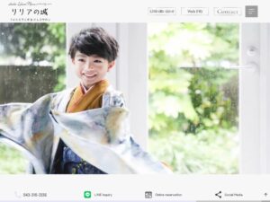 フォトスタジオ リリアの城